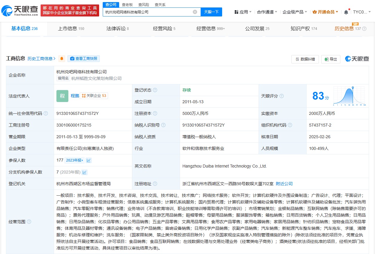 3·15晚會(huì)揭露 手機(jī)抽獎(jiǎng)斂財(cái)黑幕，諾諾網(wǎng)等平臺(tái)被點(diǎn)名，折射計(jì)算機(jī)軟硬件及周邊設(shè)備開(kāi)發(fā)監(jiān)管挑戰(zhàn)