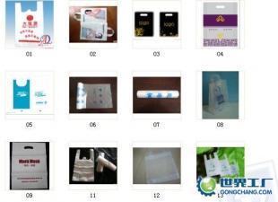 哈爾濱塑料袋供應、印刷與制作一站式解決方案 包裝領域的關鍵環節